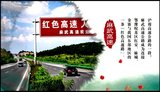 湖北麻武高速